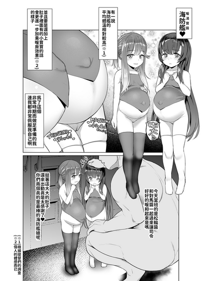 第3頁 封面 - HaSM.cc