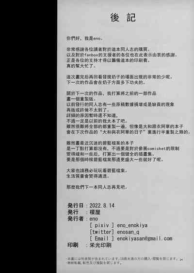 第23页图