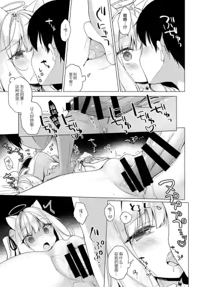 第23頁圖