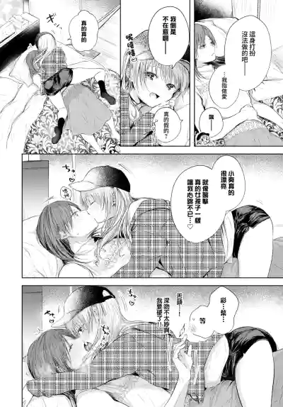 第7頁圖