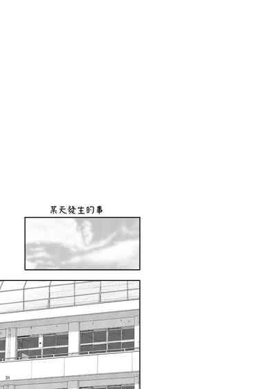 第31頁圖