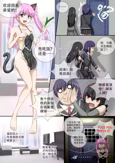 第3頁圖