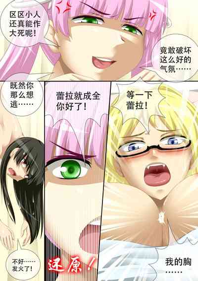 第3頁圖