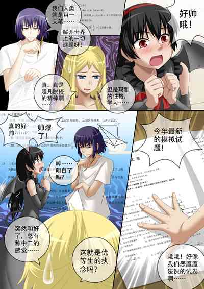 第19頁圖