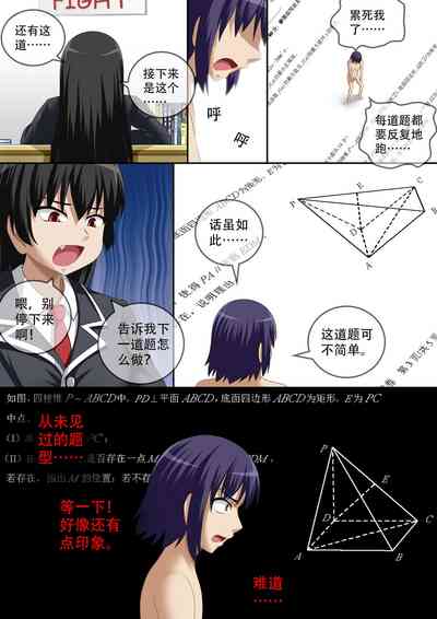 第23頁圖