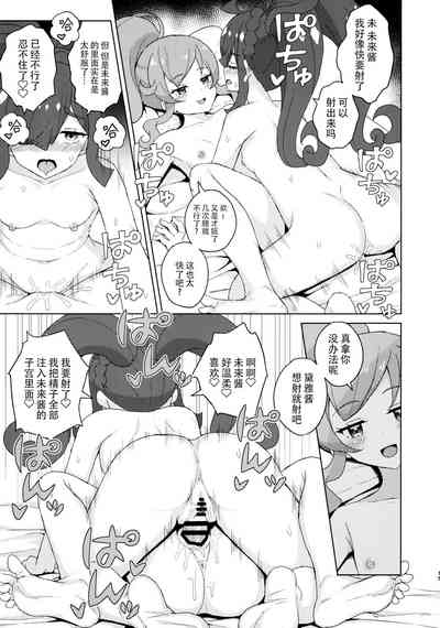 第15页图