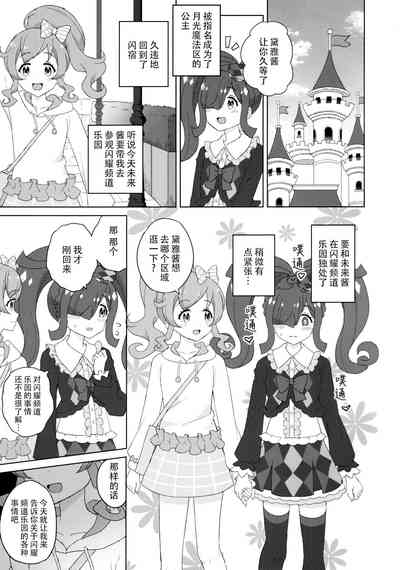 第3页图