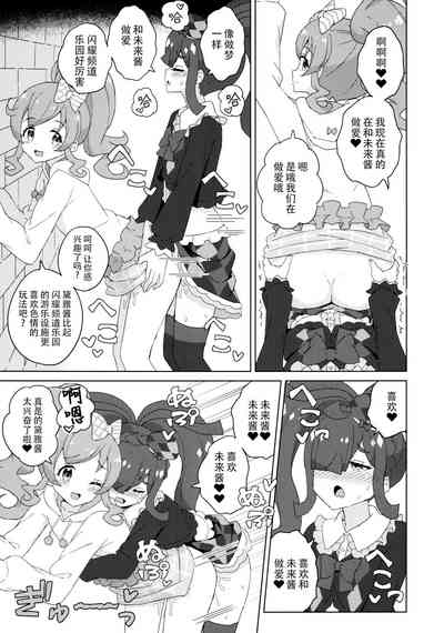 第7页图