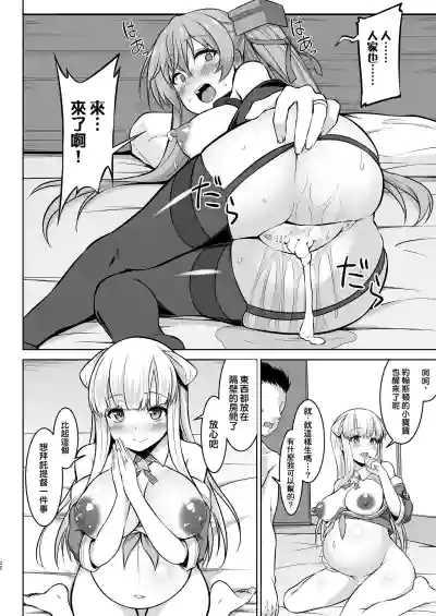 第23頁圖