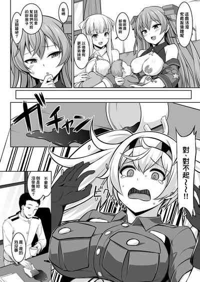 第51頁圖