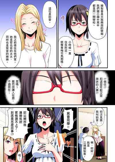 第531页图