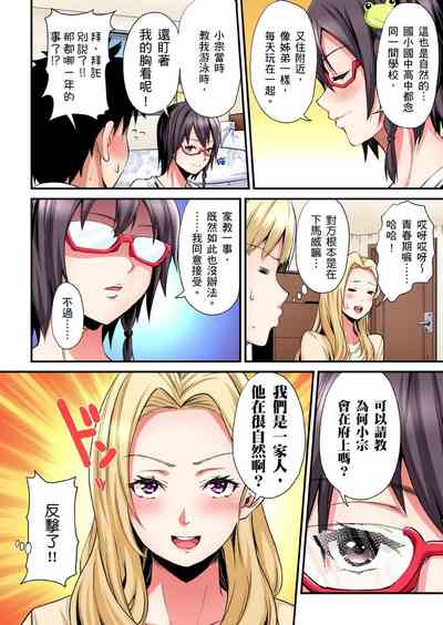 第535页图