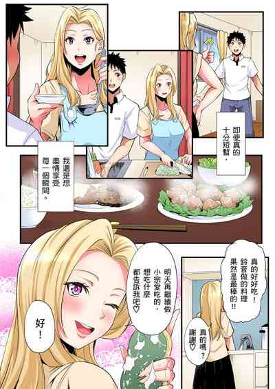 第543页图