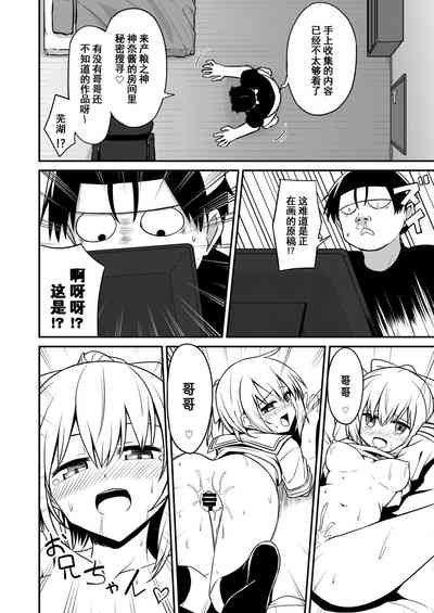第7頁圖