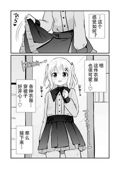 第23页图
