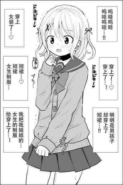 第3页图