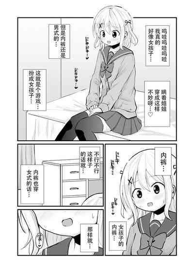 第7页图
