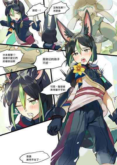 第3页图
