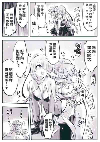 第3页图