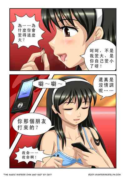 第11頁圖