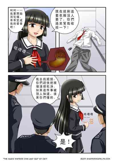 第19頁圖