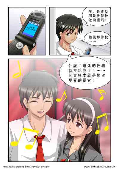 第7頁圖