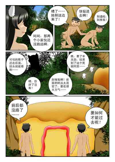 第11頁圖