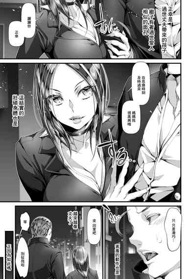 第3页图