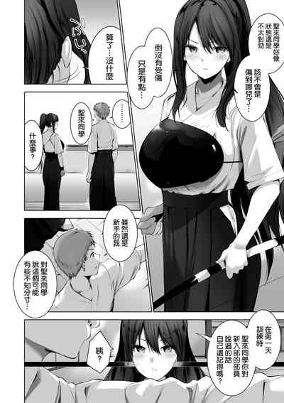 第7頁 封面 - HaSM.cc