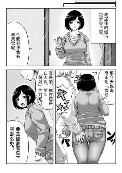 第35頁圖