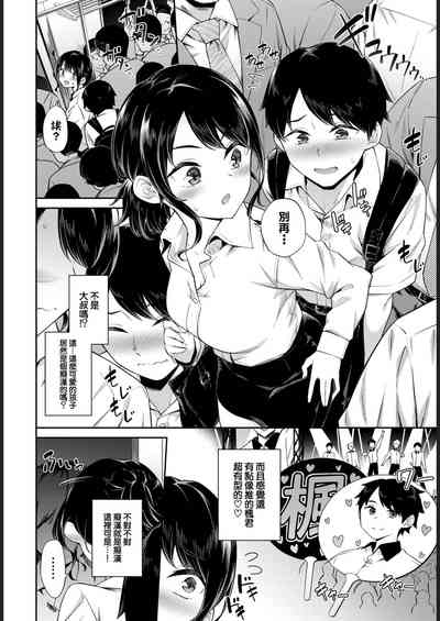第3页图