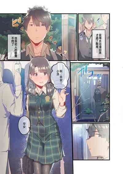 第3页图