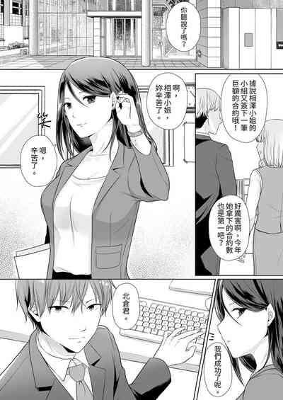 第3頁圖