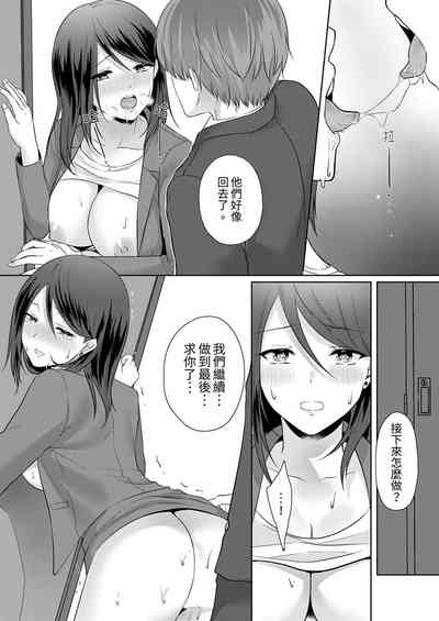第75頁圖