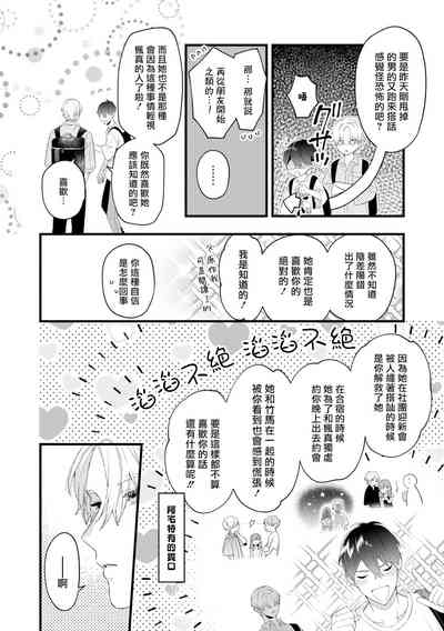第103页图