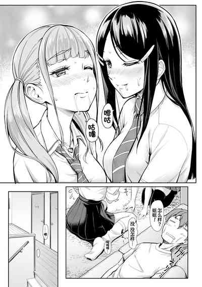第19頁圖