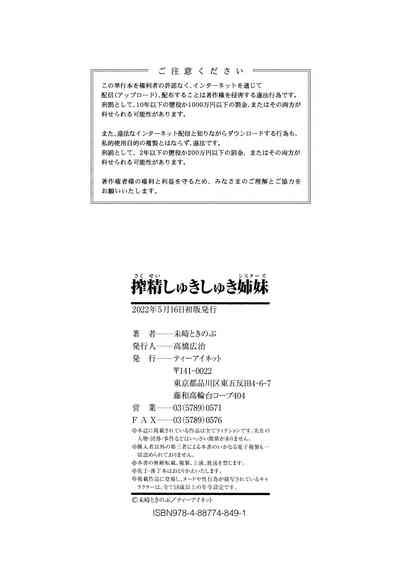 第51頁圖