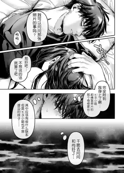 第23頁圖