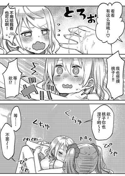 第23頁圖