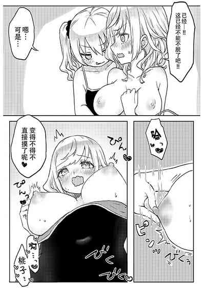 第19頁圖