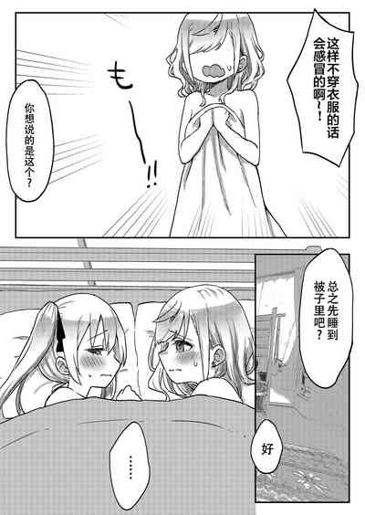 第23頁圖