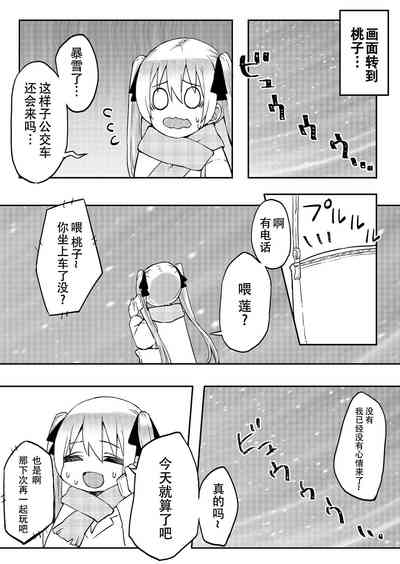 第7頁圖