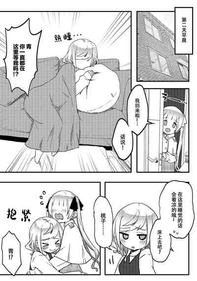 第11頁圖