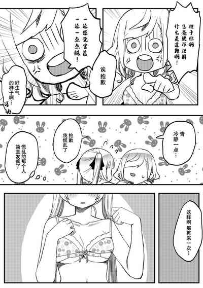 第19頁圖