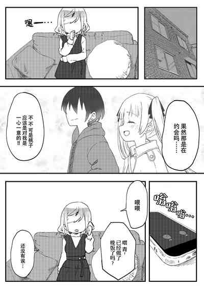 第7頁圖