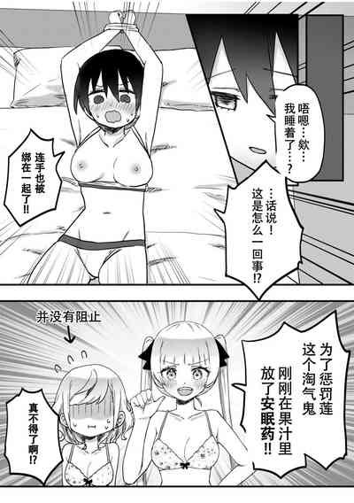 第19頁圖