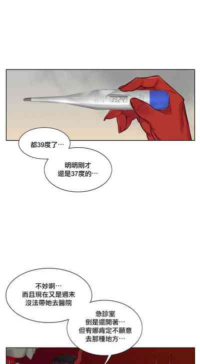 第263頁圖