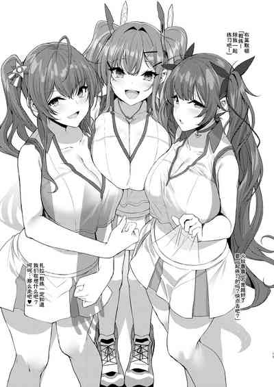 第19页图