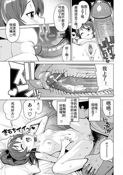 第11頁圖