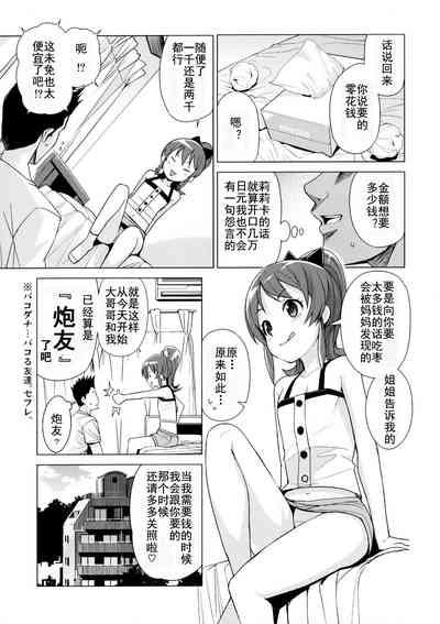 第15頁圖